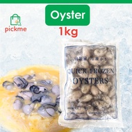 Individually Quick Frozen Oyster 1kg