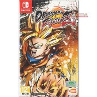 全新未拆 NS 七龍珠 FighterZ 中文亞版 Switch 鬥士Z Fighter Z