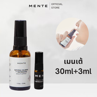 (30ML+3ML) MENTE Natural Calming and Refreshing Mouth Spray สเปรย์พ่นปาก