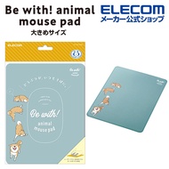 Cnr ELECOM (MP-AN04) Antibacterial Animal Mouse Pad Laptop Desktop Suitable