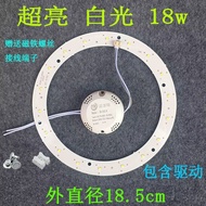 Led Round Lamp Ceiling Modified Board Wick Replacement Light Source Circle Lamp Bedroom Patch Ring L