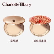 Charlotte Tilbury ct蜜粉 柔焦持久 亮采白定妆粉饼 8g ct定妆散粉 控油养护滋润 象牙白（厂家直发）