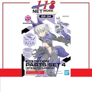 BANDAI 30MS Option Parts Set <OP-04> 30 Minutes Sisters Option Parts Set 4 (Stealth Armor) Plastic M