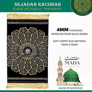 Sejadah Raudhah 4mm - Kubah Nabawi (Premium Prayer Mats by MADA Carpets Madina) Dome Kubah Raudah Rawdah Rawdha