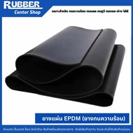 ยางแผ่นทนความร้อน(EPDM)กว้าง 1 เมตร เกรดพรีเมียม เลือกความหนา 123456810มิล ตัดขายเป็นเมตร มีหน้าร้าน