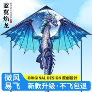 Terdapat dalam stok Layang-layang berbentuk naga model baru 2026 Layang-layang besar untuk orang dew