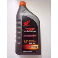 Engine Oil 08234-2MAL1LT3 HONDA PROTECH ULTRA 10W-30 10W-40 Genuine Synthetic 1 Premium Grade For Ma