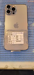 🏆通化街實體門市🏆🍎認證優質二手機 展示機 - iPhone 13 Pro Max 256g 天峰藍