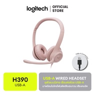 Logitech H390 USB-A Wired Headset หูฟังแบบมีสาย เชื่อมต่อด้วย USB-A มาพร้อมไมโครโฟนตัดเสียงรบกวน