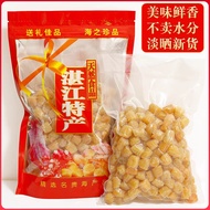 Shopee Official[New Year Gifts]Zhanjiang Dried Scallop Premium Dried Scallop Scallop Baby Scallops D