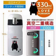熊本熊保溫杯$109