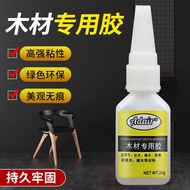 Wood Dedicated Powerful Universal Quick-Drying Glue Multifunctional Sticky diy Handmade Jewelry Furn