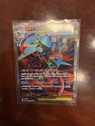 PTCG M4 甲賀忍蛙 SR