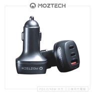 MOZTECH PD3.0/48W Fast Charge Three-Hole Car Charger