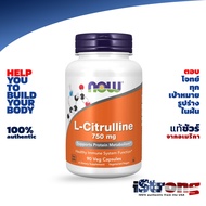 NOW Foods L-Citrulline 750mg 90 Capsules Supports Protein Metabolism & Health Immune Function