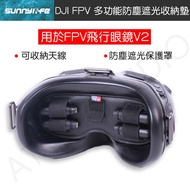 DJI FPV Flying Glasses V2 Protective Cover Pad Anti-Dust Shading Can Store Antenna Memory Card SUNNY