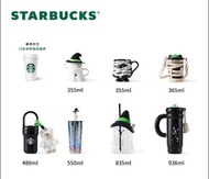 星巴克萬聖節系列咖啡杯