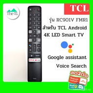 TCL smart TV Android 4K remote control * voice activated Bluetooth