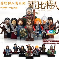 POGO 8031 HOBBIT 8 in 1 per set compatible minifigure