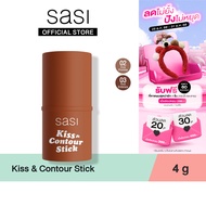 [ใหม่] sasi Kiss & Contour Stick คิส แอนด์ คอนทัวร์ สติ๊ก 4g