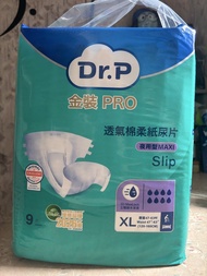 全新⭐️ 添寧Dr.P 金裝PRO- 透氣棉柔成人紙尿片夜用型（XL加大碼）9片裝