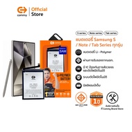 Commy แบตเตอรี่Samsung S/Note/Tab ทุกรุ่นNote8/Note9/Note10plus/Note20Ultra/Note20/S9/S10//S21/S22