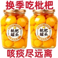 【450gx1can】Fujian Loquat in Glass Jar No Additives Fresh Seasonal Fruit 福建枇杷罐头