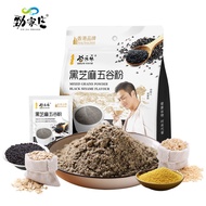 [Ready Stock] Black Sesame Five Grain Powder Meal Replacement Powder Freshly Ground Pure Sesame Powd
