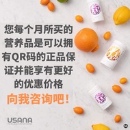 USANA biomega-3 Fish Oil 100%