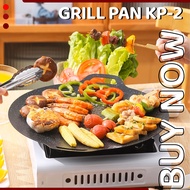 Round Shape BBQ Grill Pan Non-stick Grill Tool Non-stick BBQ Meat Grill