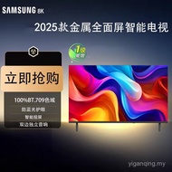 New Samsung 8K Smart Network 43 55 65 70 75-Inch Voice WiFi Household LCD TV 85