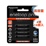 【Panasonic 國際牌】黑鑽款 eneloop PRO 950mAh 低自放4號充電電池BK-4HCCE(16顆入)
