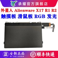 Alienware Alienware X17 R1 X17 R2 Touchpad RGB Mouse Board with Light Light 0RY7JP 0KCGGR 0G3HYC 0YW