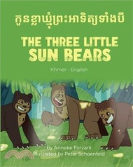 24938.The Three Little Sun Bears (Khmer-English): កូនខ្លាឃ្មុំព្រ&amp;