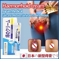 Hemorrhoids cream 痔瘡膏 去 肉球 20g swelling stops bleeding and relieves pain Gentle and effective hemorr