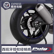 Motorcycle Modified Hub Tire Rim Sticker Hub Sticker Spain PUIG PUIG Original Imported