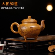 Wholesale Raw Ore High Temperature Segment Mud Handmade 530ml Dabin Ruyi Character Image Purple Clay