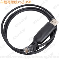 Yaezhou FT-1807 1802 Write Frequency Cable FT-2800 FT-1907 Write Frequency Cable USB Write Frequency