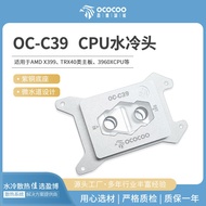 Yingbo amd X399 Line Engineering Tearer TR4 Platform 3960Xcpu Water-Cooled Head Computer Host