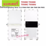 แบตเตอรี่ Samsung Galaxy Note Pro 12.2 P900 P901 P905 T900 T9500E T9500C 9500mAh