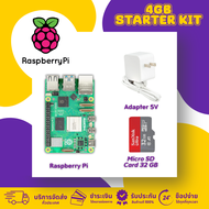 Official Raspberry Pi 5 RAM 2GB 4GB 8GB Single Board Computer บอร์ดคอมพิวเตอร์ (ออกใบกำกับภาษีได้ แจ