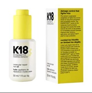 K18 分子光澤養髮油 Molecular Repair Hair Oil 30ml 髮尾乳 髮尾油 護髮油 精華 角蛋白 焗油 髮膜 保濕 毛躁 抗熱 受損髮質 角鯊烷 可批發