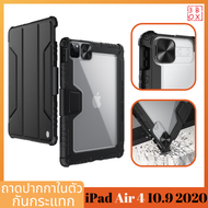 3BOX Original Nillkin เคสไอแพด iPad Air 4 10.9 2020 ถาดปากกาในตัว เคส PC+TPU การป้องกันที่ครอบคลุม ก