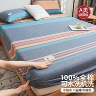 色織純棉床笠床罩100%全棉床單全包防滑床墊保護套罩加厚四季通用熱銷