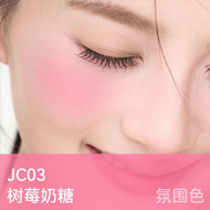 AZTK Frozen Liquid Blush Matte Natural Multi-purpose Contouring Brightening Liquid Blush 冷冻液体腮红哑光自然多