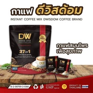 กาแฟดีวัลด้อม DW Dwisdom coffee กาแฟอาร้าบีก้าแท้ สูตรเข้มข้น ผสมสารสกัดจากตังถั่งเช่า เห็ดหลินจือ โ