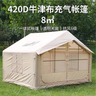 Outdoor Hut Inflatable Tent Camping Oxford Cloth Tent Waterproof Shade Camp Tent Family Winter Tent