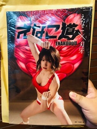 日本直送 代購 連特典  えなこ Enako 刃牙 寫真 enakodou