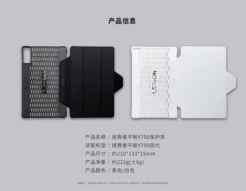 Zkan Original Case For Lenovo LEGION Y700 2025 4th Generation 8.8 inch TB322FC Detachable Magnetic S