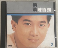 陳百強 精裝 2 CD 早期 澳洲版 （601 終極版） 新淨 靚聲
